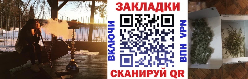 Наркошоп купить Конопля  Меф мяу мяу  Амфетамин  Гашиш  Псилоцибиновые грибы  Кокаин  Амурск