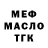 Амфетамин VHQ Elena Vasinceva