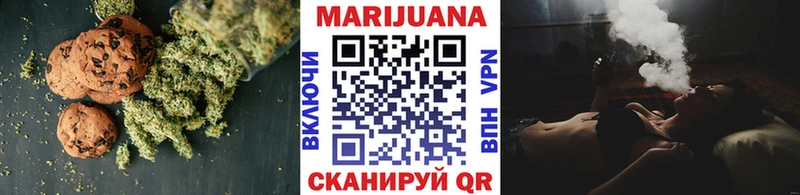 Cannafood марихуана  Купить закладки  Амурск 