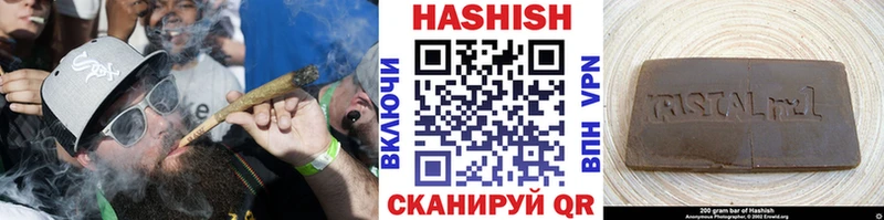 Купить  Амурск  ГАШ убойный 
