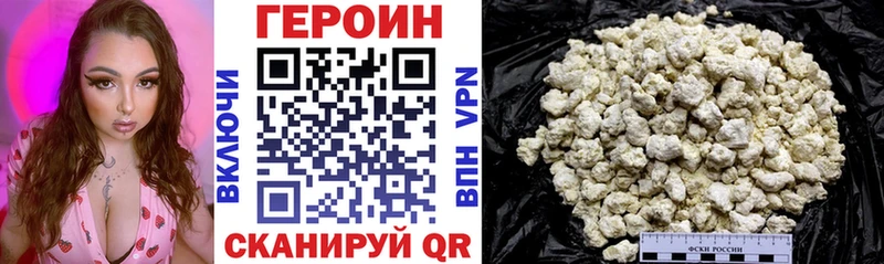 Купить  Амурск  Героин Heroin 