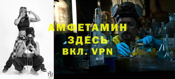 эйфоретик Магас