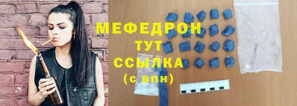 спиды Медногорск