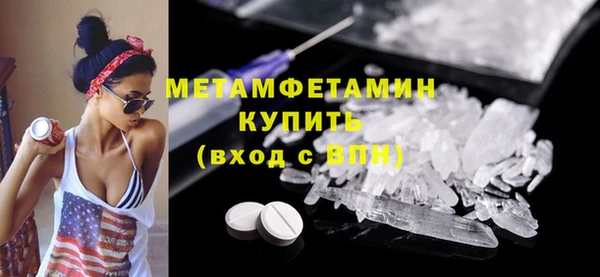 спиды Медногорск