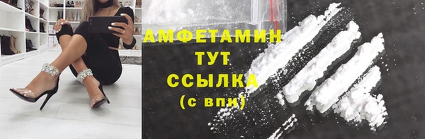 эйфоретик Магас