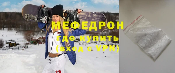 спиды Медногорск