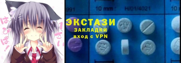 mix Медвежьегорск