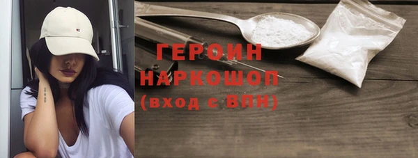эйфоретик Магас