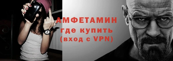 спиды Медногорск
