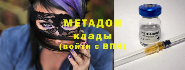 эйфоретик Магас