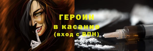 эйфоретик Магас