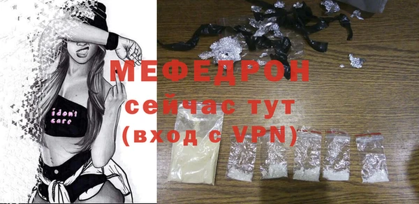 mix Медвежьегорск