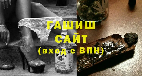 меф VHQ Магадан