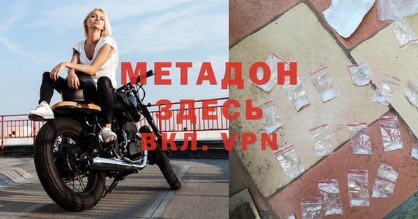 гашиш Мегион