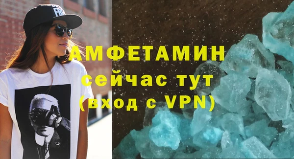 меф VHQ Магадан