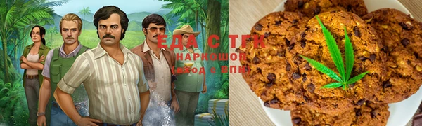 гашиш Мегион