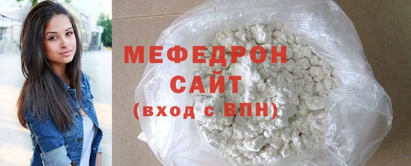 меф VHQ Магадан