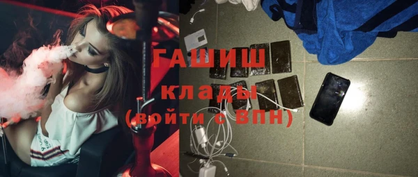 гашиш Мегион