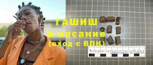 спиды Медногорск