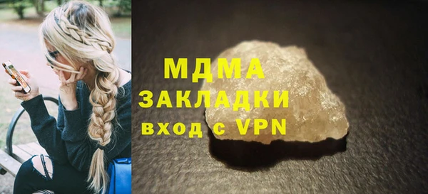 mix Медвежьегорск