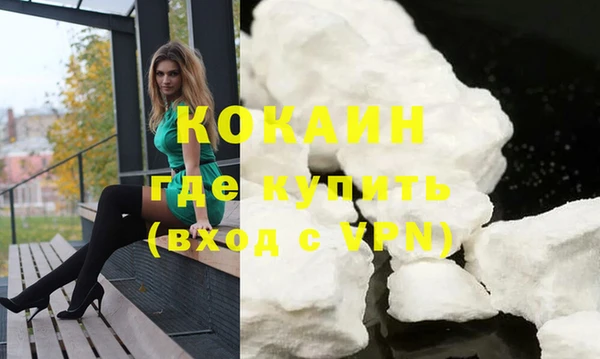 спиды Медногорск
