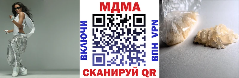 Купить  Амурск  МДМА VHQ 