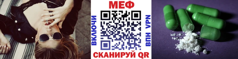 Меф кристаллы  Купить закладки  Амурск 