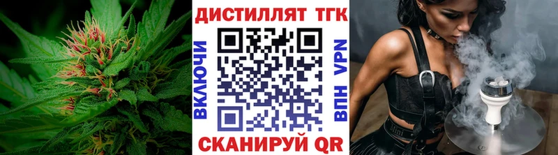 Купить закладки  Амурск  ТГК Wax 