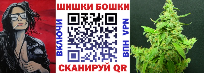 Купить закладки  Амурск  Каннабис VHQ 